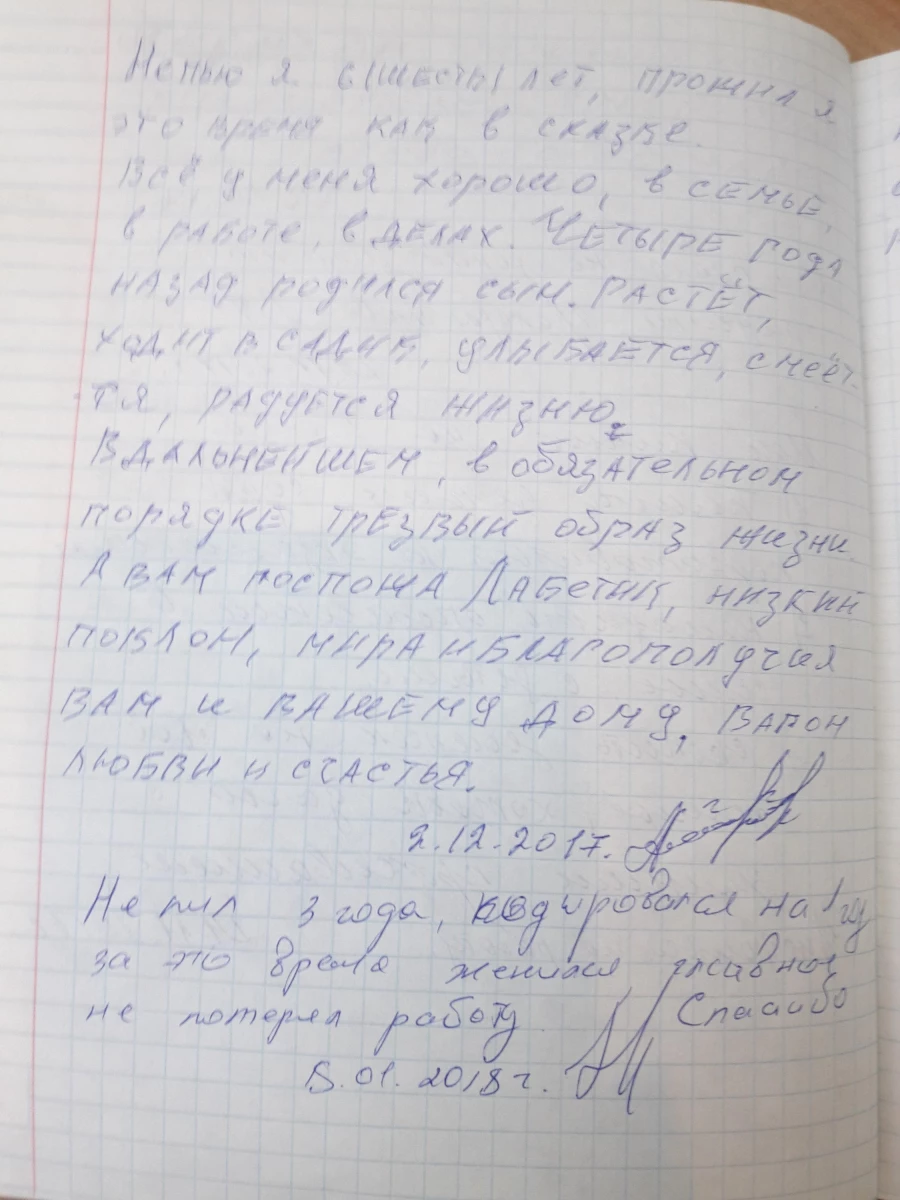 Психологический кабинет Наш доктор: запись на прием, телефон, адрес, отзывы  цены и скидки на InfoDoctor.ru